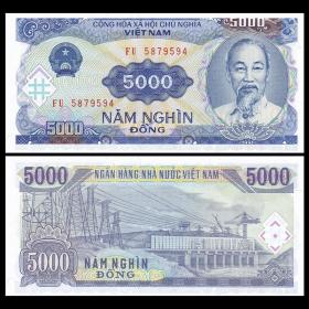 【特价】全新UNC 越南5000盾纸币 水电站  1991(1993)年 P-108
