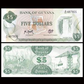 【美洲】全新UNC- 圭亚那5元 纸币 签名随机 ND(1992)年 P-22f