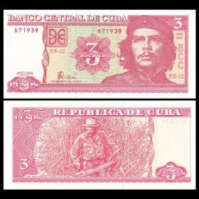 【特价】全新UNC 古巴3比索 切格瓦拉 纸币 2004年 P-127a
