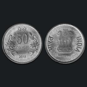 【亚洲】印度50派沙 单枚硬币 年份随机 外国钱币 KM#398