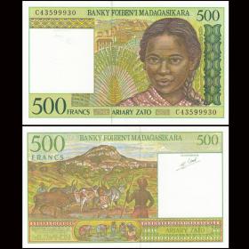 非洲 全新UNC 马达加斯加500法郎纸币 外国钱币 ND(1994)年 P-75b