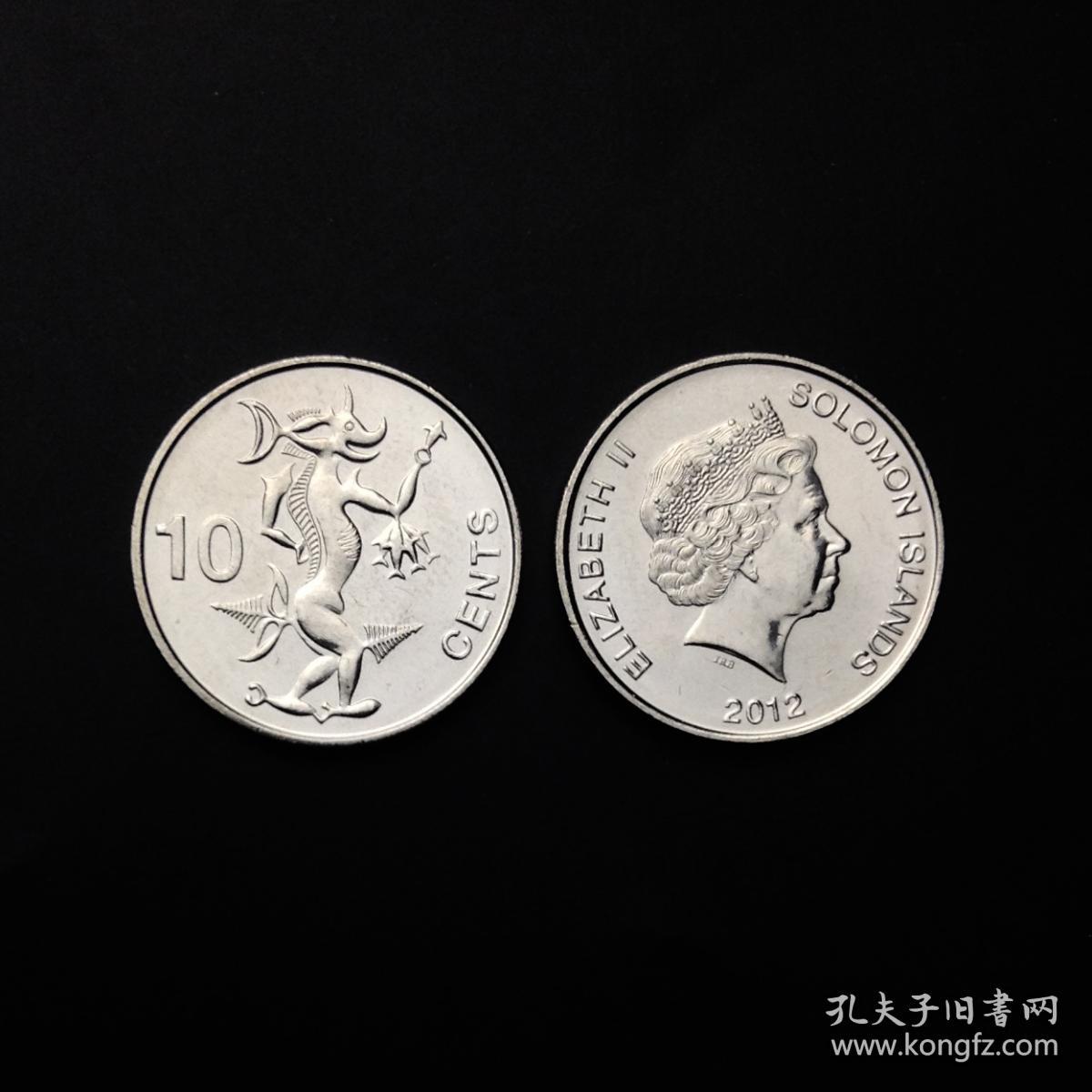 全新 所罗门10分硬币  2012年 外国硬币 KM#235
