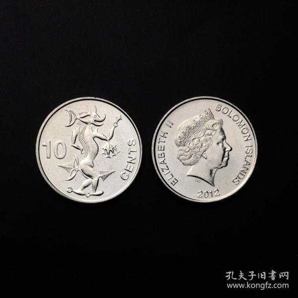 全新 所罗门10分硬币  2012年 外国硬币 KM#235