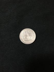 1964年 原光美品 1分硬币 单枚价格