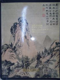 北京匡时2011秋季拍卖会：古代书画专场（2011.12.4）142