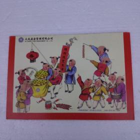 大成基金管理有限公司