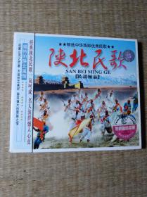 陕北民歌光盘【2VCD】