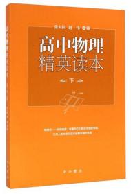 上海市初中毕业生统一学业考试解读. 数学练习部分:
最新版