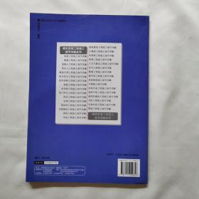 智能建筑工程施工细节详解