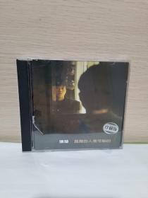 光盘，张楚孤独的人是可耻的，珍藏版，CD