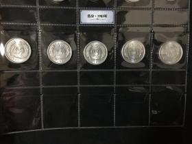 1985 1986年5分硬币 原光近全品 7枚合售