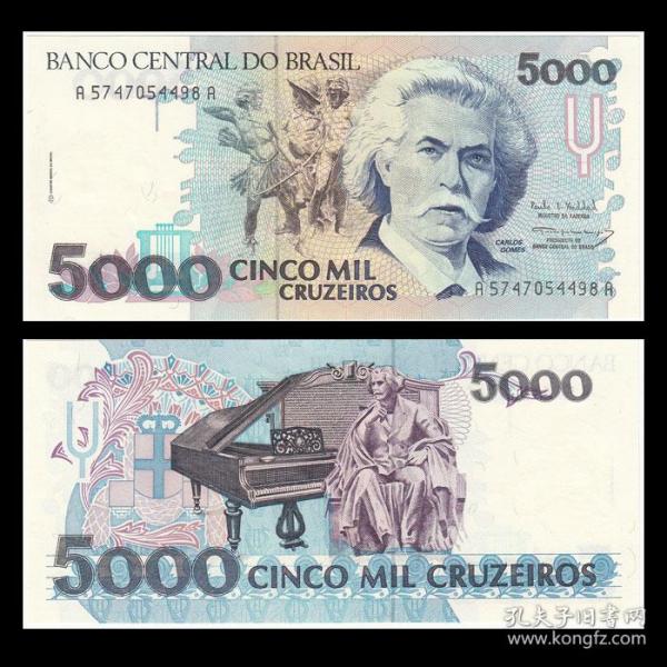 【特价】全新UNC 巴西5000克鲁塞罗 纸币 签名随机 1993年 P-232c