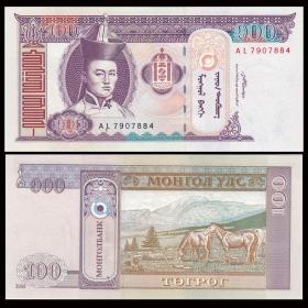 超特价 全新UNC 蒙古100图格里克纸币 年份随机 P-65 可售100张