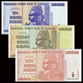 【】津巴布韦3张(100亿,200亿,500亿元)套币 大面值纸币