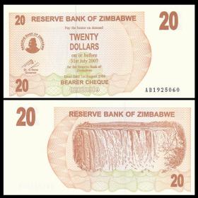 【非洲】全新UNC 津巴布韦20元纸币 2006年 外国钱币 P-40