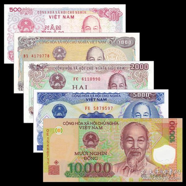 全新UNC 越南5枚/张(500,1000,2000,5000,10000盾)套币 外国钱币