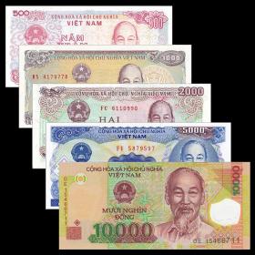 全新UNC 越南5枚/张(500,1000,2000,5000,10000盾)套币 外国钱币