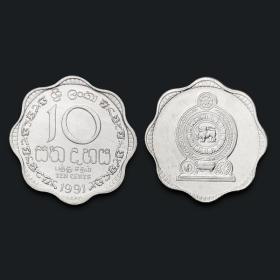 【亚洲】全新 斯里兰卡10分 异形铝币 1991年 外国硬币 KM#140a