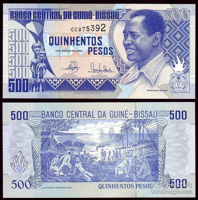 点击查看原图 【非洲】全新UNC 几内亚比绍500比索 纸币 外国钱币 1990年 P-12