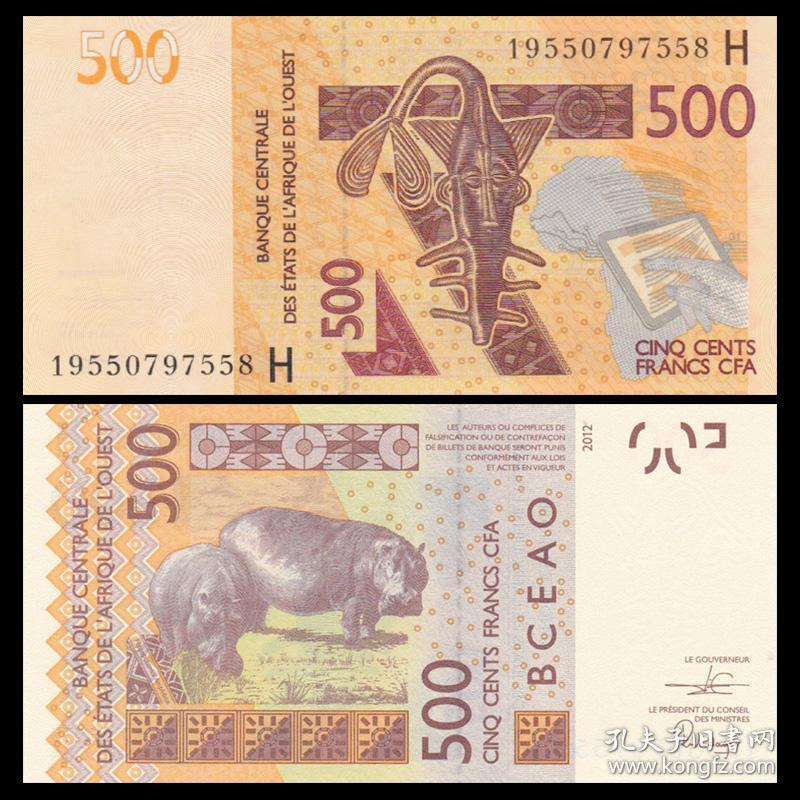 【非洲】全新UNC 西非(尼日尔)500法郎 纸币 2012(2019)年 P-619H