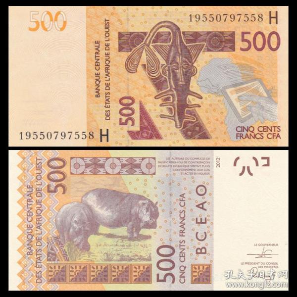 【非洲】全新UNC 西非(尼日尔)500法郎 纸币 2012(2019)年 P-619H