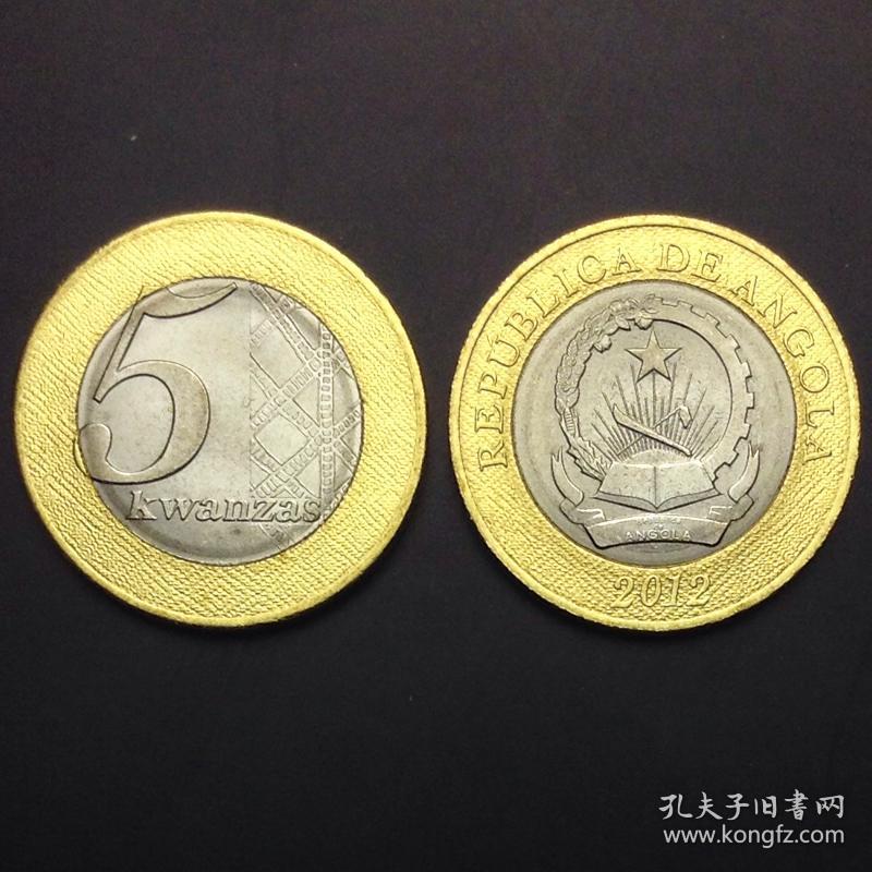 【非洲】安哥拉5宽扎 外国硬币 全新单枚 双色硬币 2012年 KM#109