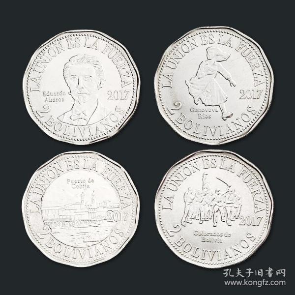 2017年玻利维亚2玻利维亚诺4枚一套 科维哈港/民族英雄纪念硬币