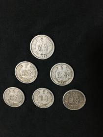 1959 1960 1961年 2分硬币 6枚合售