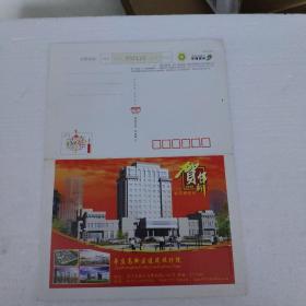 枣庄高新区建筑设计院贺年卡