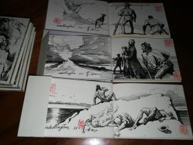 包邮挂刷 正品 云南 连环画 小人书 神秘岛 黄云松签名题词插画本 32开 大精装 绢版