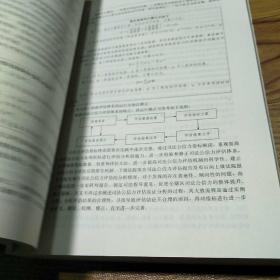 建设公平正义社会与刑事法律适用问题研究:全国法院第24届学术讨论会获奖论文集