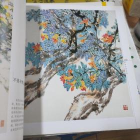 郭怡孮瑞花谱