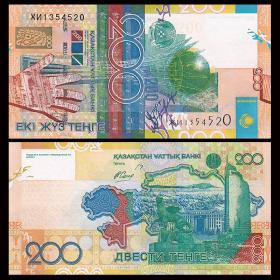 【特价】全新UNC 哈萨克斯坦200腾格纸币 外国钱币 2006年 P-28