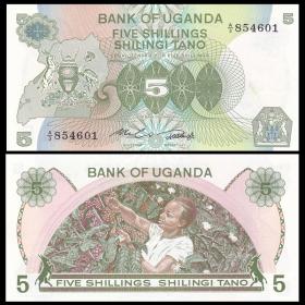 【非洲】全新UNC 乌干达5先令 纸币 外国钱币 ND(1982)年 P-15