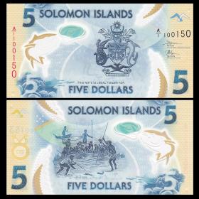 【大洋洲】全新UNC 所罗门群岛5元 塑料钞 A/1冠 2019年 P-NEW