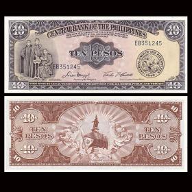 【亚洲】全新UNC- 菲律宾10比索纸币 外国钱币 ND(1949)年 P-136e