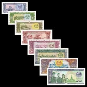 特价。全新UNC 老挝8张枚(1-1000基普)老版纸币套币 外国钱币
