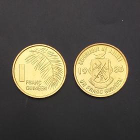 【非洲】全新 几内亚1法郎硬币 1985年 单枚硬币  KM#56