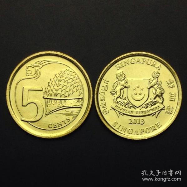 新加坡5分 外国硬币 全新未流通 年份随机 KM#345