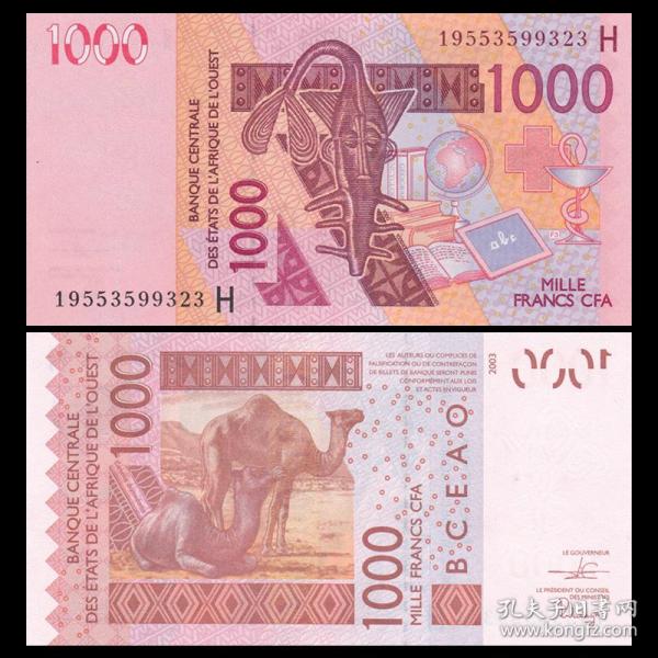 【特价】全新UNC 西非(尼日尔)1000法郎 2003(2019)年 P-615H