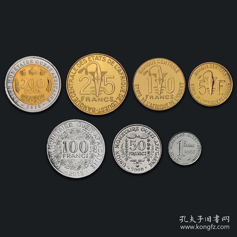 【X-3】西非硬币7枚硬币套币 含双色币 年份随机 全新 外国硬币