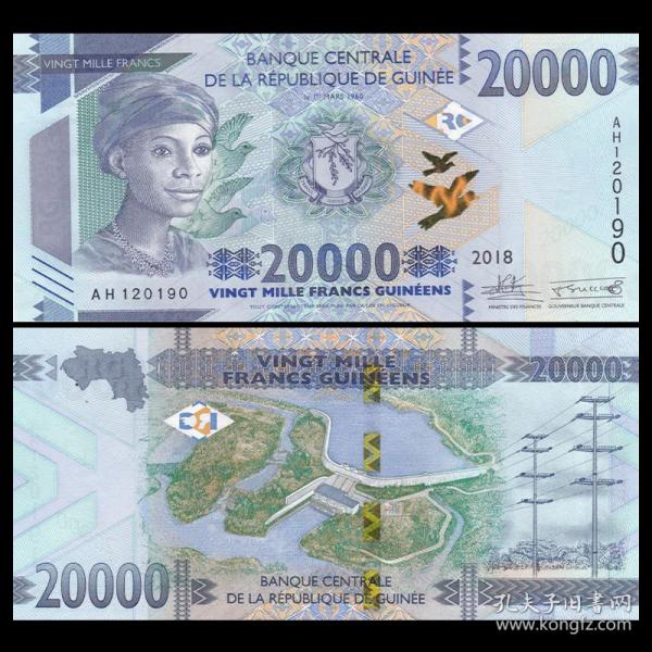 【特价】全新UNC 几内亚20000法郎 纸币 2018(2019)年 P-50b