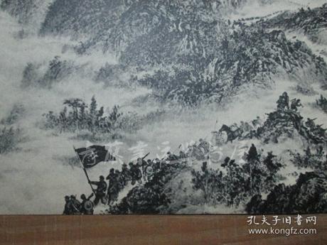 杂志内页插页画一张：连云港（中国画）江苏  钱松喦 作，风展红旗如画（中国画）福建   李硕卿，黄达德 作