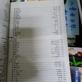 电子琴基础教程——流行乐器基础教程系列丛书