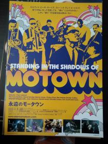电影小海报 缱绻星光下 Standing in the Shadows of Motown