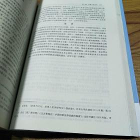 建设公平正义社会与刑事法律适用问题研究:全国法院第24届学术讨论会获奖论文集