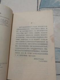 脉学刍议