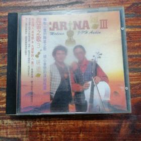 CD OCAR NA (3)