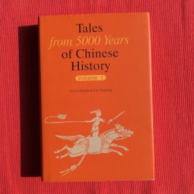 Tales from 5000 years of Chinese history