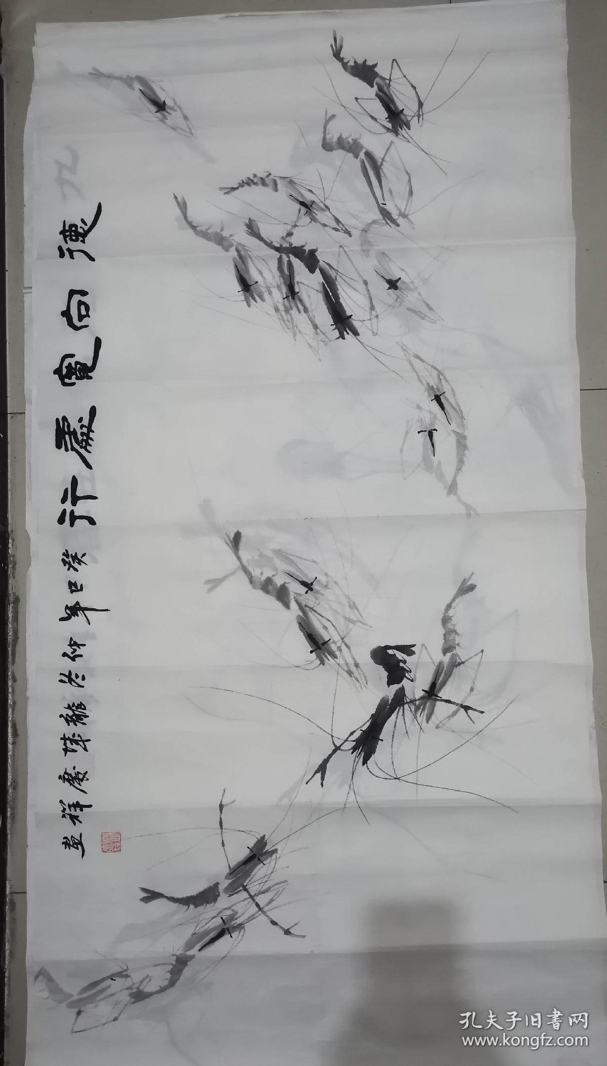 国画，虾，路庆祥，